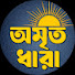 XItdcD4isvY-channel-avatar-অমৃত ধারা 