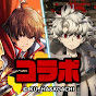 グランドサマナーズ（グラサマ）公式