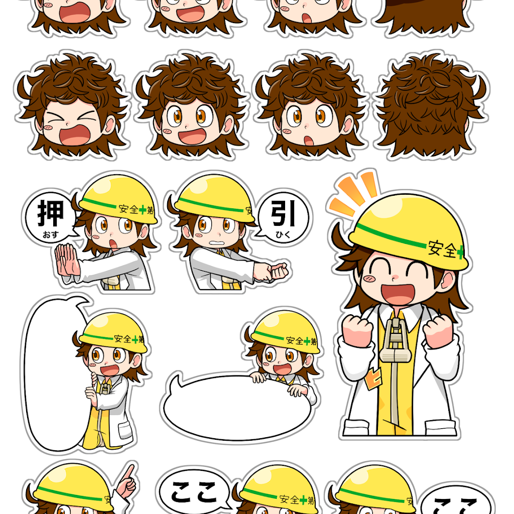 ここたん様オーダー