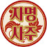 d28dV22lA_8-channel-avatar-자명사주