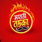 अमेरिकेत मराठी तडका  logo