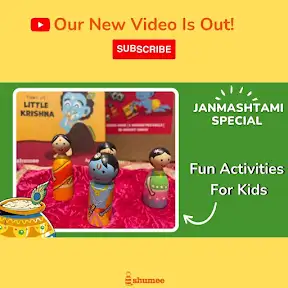 Shumee Toys YouTube channel