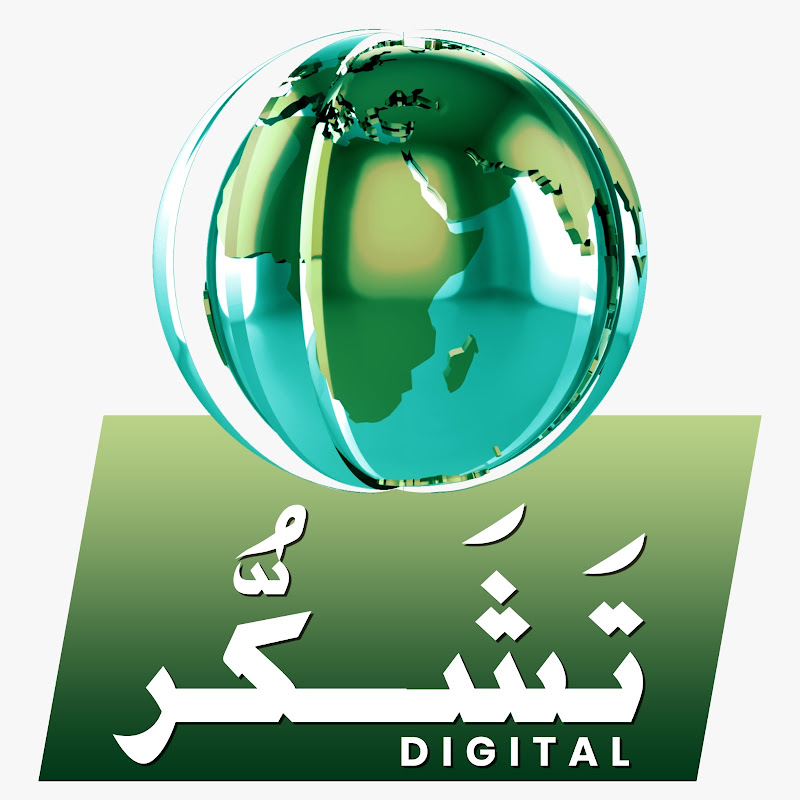 Digital Tashakur News
