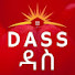 lwJJdehqWsI-channel-avatar-DASS media ዳስ ሚዲያ 