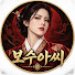 dUB5CPfGpew-channel-avatar-보수아씨