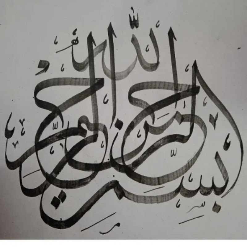 Shaheen Naaz