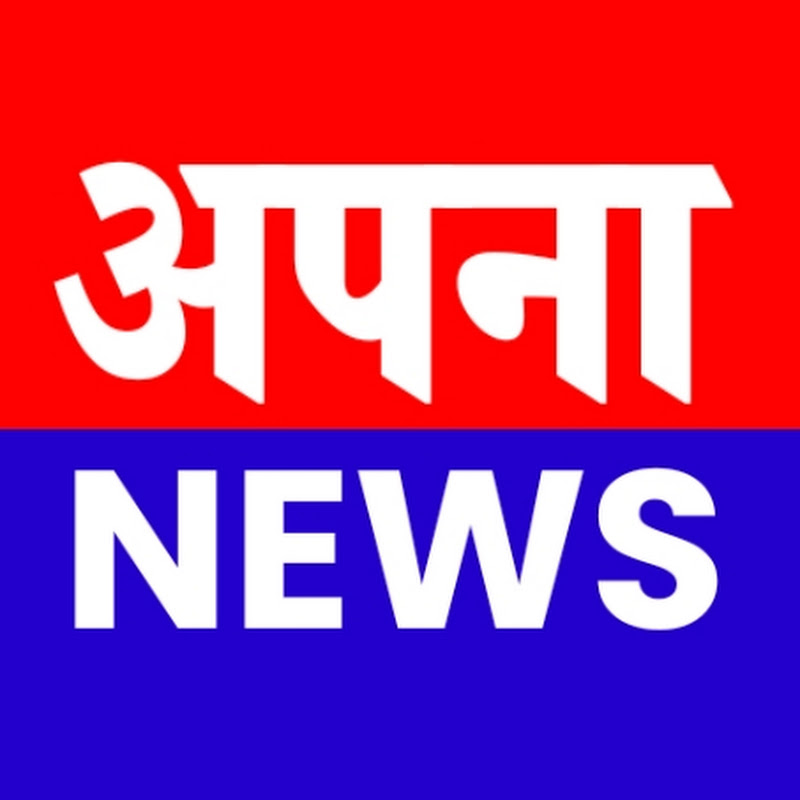 Apna News Live