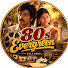HPf0N9lK7jU-channel-avatar-80s Evergreen channel 