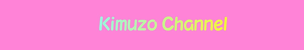 Kimuzo Channel رمز قناة اليوتيوب