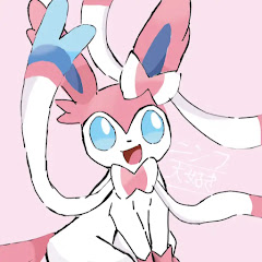 にんふ大好き