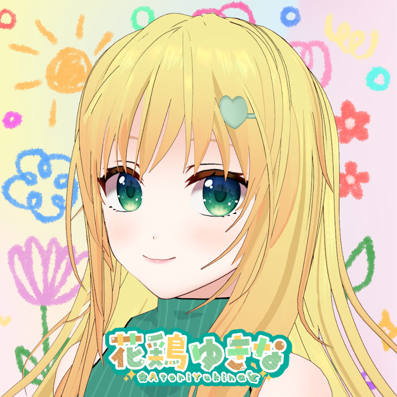花鶏ゆきな -Atori Yukina-