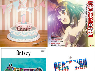 [ベスト] アニソンまとめ 494346-アニソンまとめ