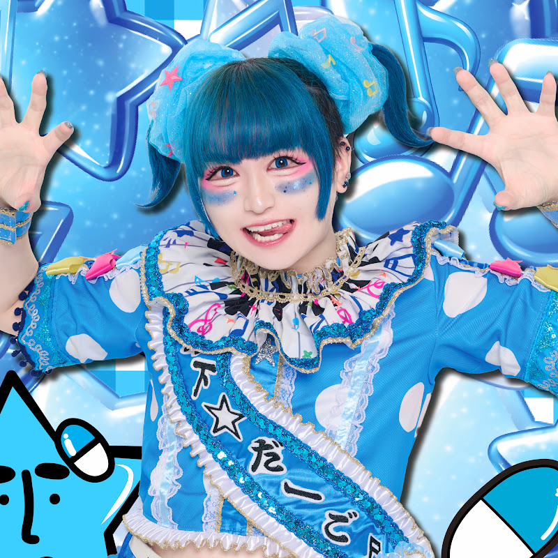 だーご(5ちゃい)💊🩵 竹ぱら YouTubeチャンネル画像
