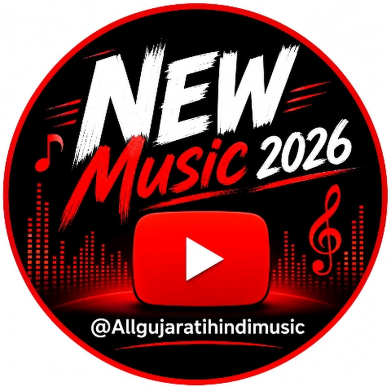 NEW Music 2026 avatar