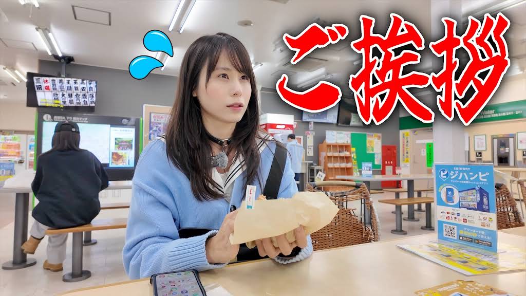 ❤️ Season’Kさま❤️ YouTube