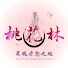 2jaJScgCQ7Y-channel-avatar-桃花林 ~ 灵魂疗愈之地 Peach Blossom Soul Heals