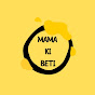 Mama ki beti logo