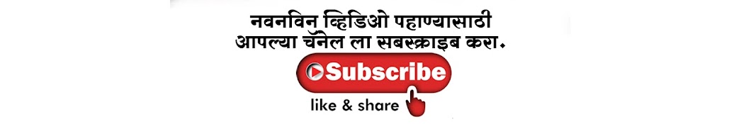 Madhukar Kute Avatar canale YouTube 