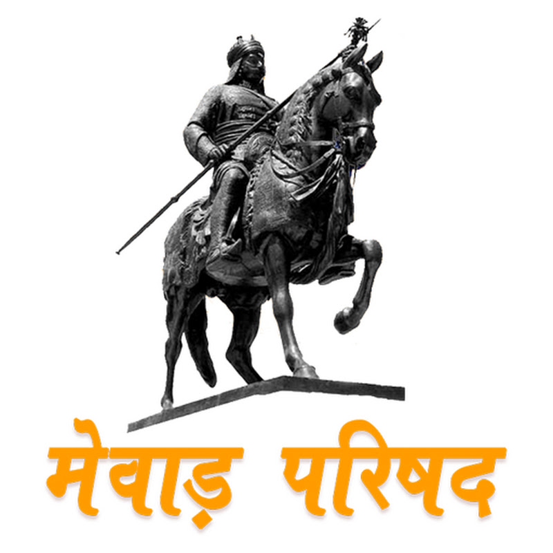 Mewad Parishad