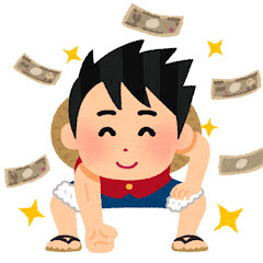 積立王に父はなるアイコン画像