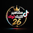 UiDqxVRVIbk-channel-avatar-مشاهير تيك توك26