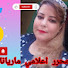 HBBcVi7PNoY-channel-avatar-محرر إعلامي ماريانا مختار  and الصحفية ماريانا مختار