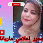 محرر إعلامي ماريانا مختار
