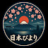 Z_pho7bpNPM-channel-avatar-日本びより