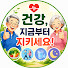 obKIe_bdcmE-channel-avatar-노후건강 한끼