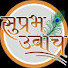 C7oI06_BMFo-channel-avatar-सुप्रभ उवाच
