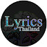 Lyrics Thailand