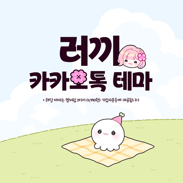 Post from 러끼