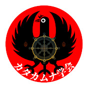 日本方舟ちゃんねる