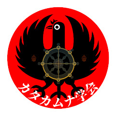 日本方舟ちゃんねる