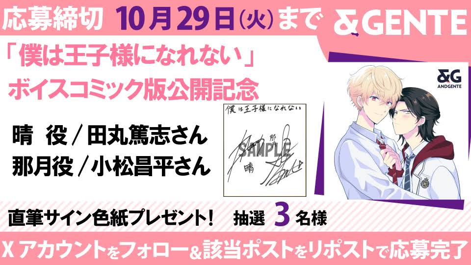 『小松昌平』直筆サイン入り色紙　他色々 2025年最新】小松昌平 サインの人気アイテム - メルカリ