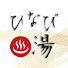 Q5FTw_ddTbw-channel-avatar-癒しの温泉旅〜ひなび湯〜 