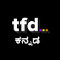 The Founder's Dream Kannada | Abhishek Vvyas logo