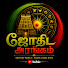Afoc6t8cSTg-channel-avatar-Jothida Arangam