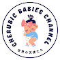 Cherubic Babies Channel【世界の可愛い天使たち】 logo