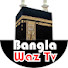 HKCiI1uJxQ0-channel-avatar-Bangla Waz Tv