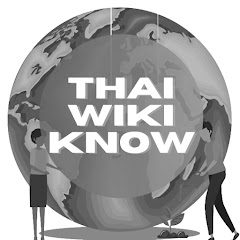 ThaiWikiknow