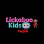 Lickaboo Kids Tv Punjabi logo
