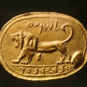 Ancient Seal