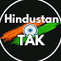 Hindustan Tak logo