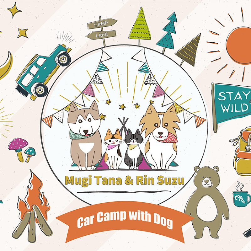 わんずと車中泊のサムネイル