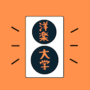 YogakuDaigaku