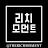@리치모먼트