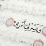 16QJi2BgK48-channel-avatar-dalya ayman