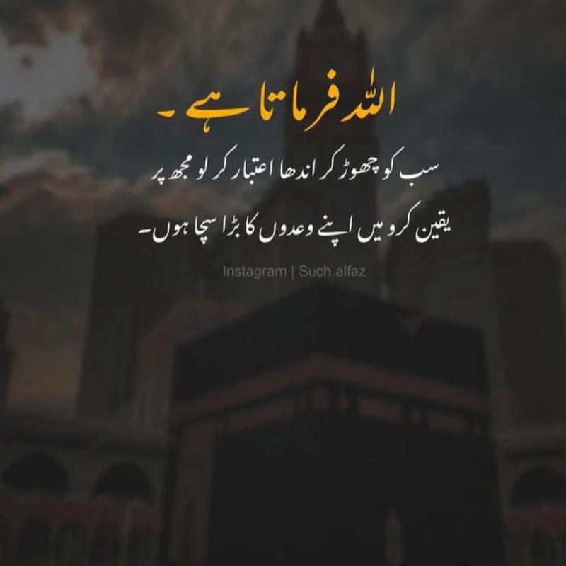 Shah_Art_06