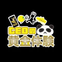 湘南ゴールドエナジーCEOの黄金体験アイコン画像